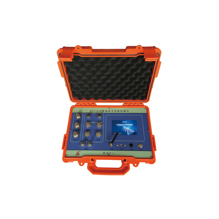 CJZ18瓦斯抽放多參數檢測儀