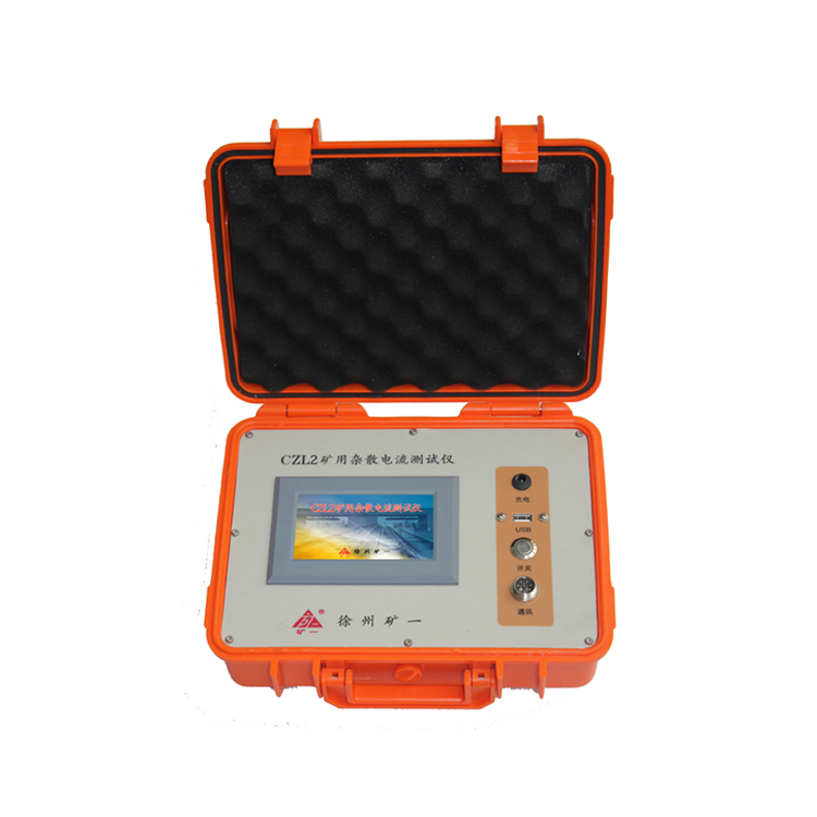 CZL2 礦用雜散電流測試儀
