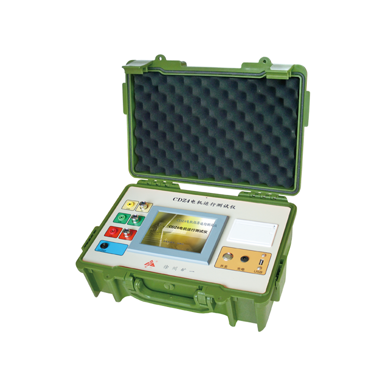 CDZ3.7W電機運行參數測試儀