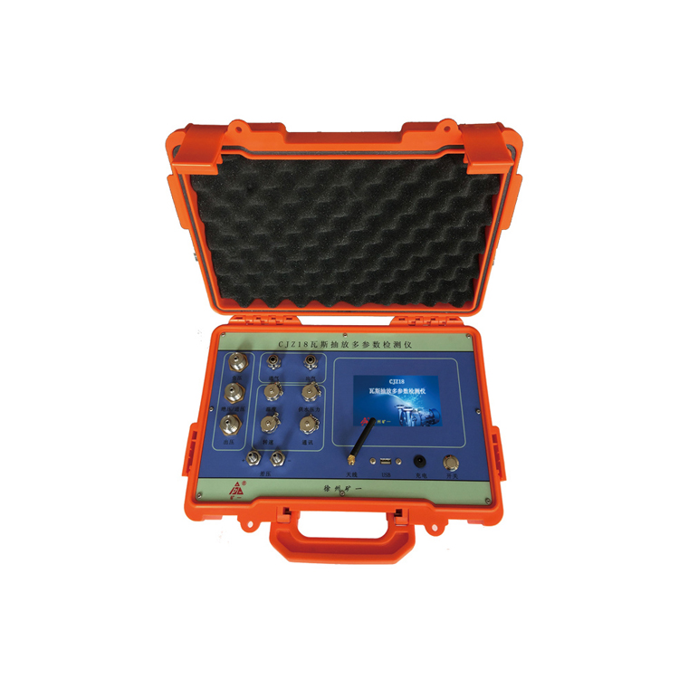 CJZ18W礦用瓦斯抽放無線多參數測試儀