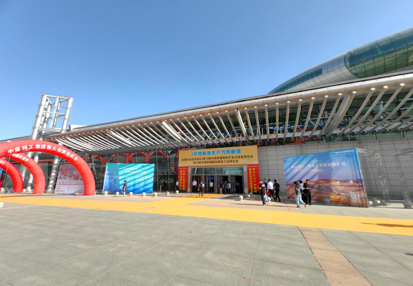 礦一科技亮相第十九屆中國新疆國際煤炭工業博覽會